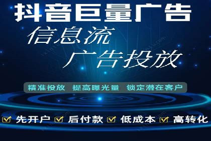 实体店推广开户成本与效益分析