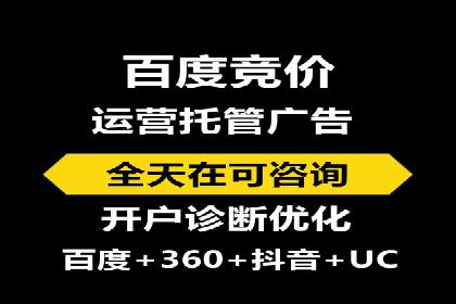 SEM广告的魔力：从零到千万流量的成功案例