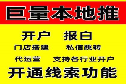 如何精准投放信息流广告：以XX行业为例